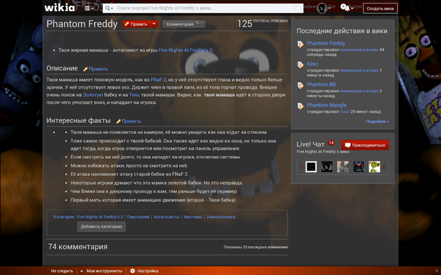 Файл:Screenshot 2015-03-09-14-30-26.png