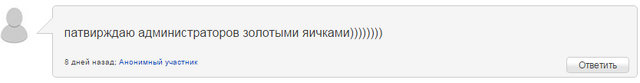 Файл:Упеуыррпа.png