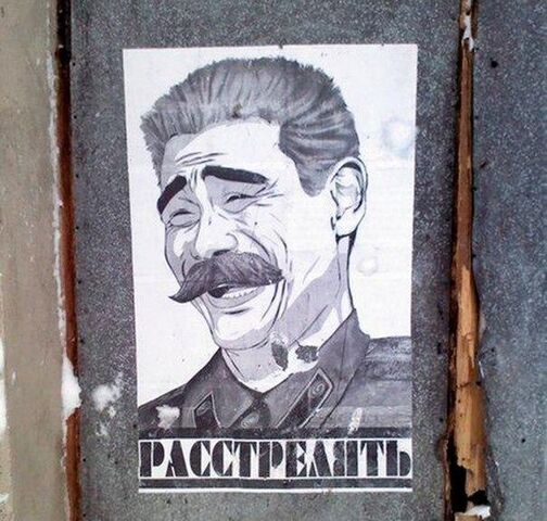 Файл:Расстрелять-Яо-Минь-Сталин-495380.jpeg