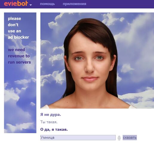 Файл:A0333E67.jpg
