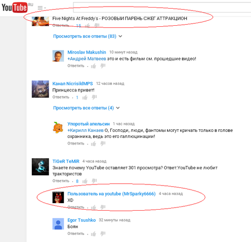 Файл:Ничоси45.png