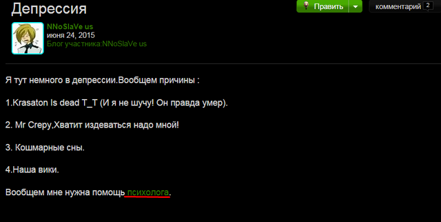 Файл:Screenshot 11.png