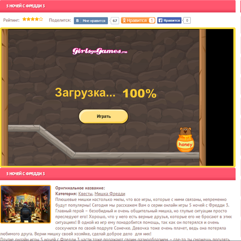 Файл:Моразм2.png