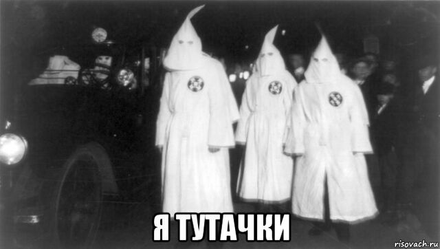 Файл:Risovach.ruтпаи.jpg