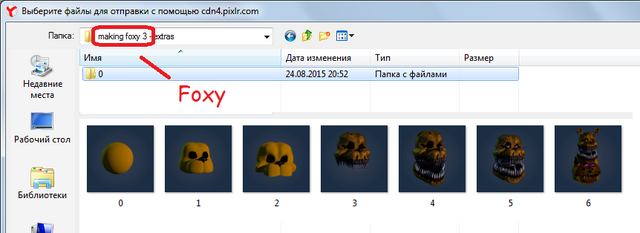 Файл:Безымянный166.png