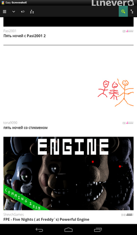 Файл:Scs20150922075244969Screenshot 2015-09-22-11-52-39.png
