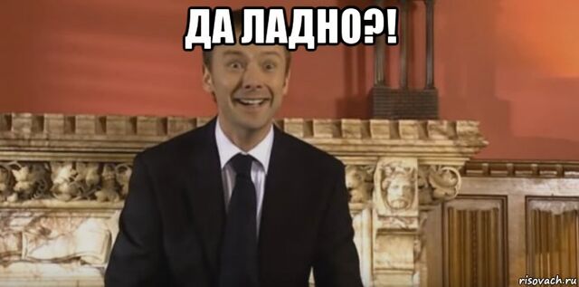 Файл:Risovach.ru (1)в.jpg