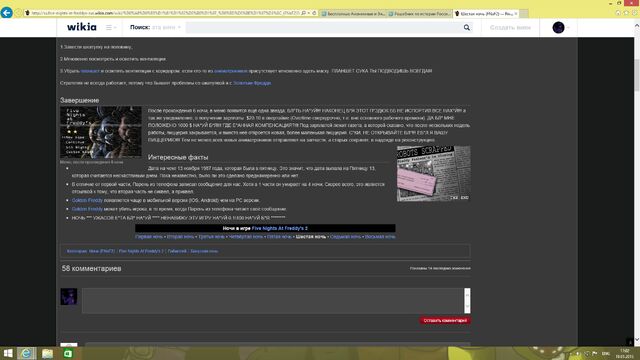 Файл:Scr01.jpg