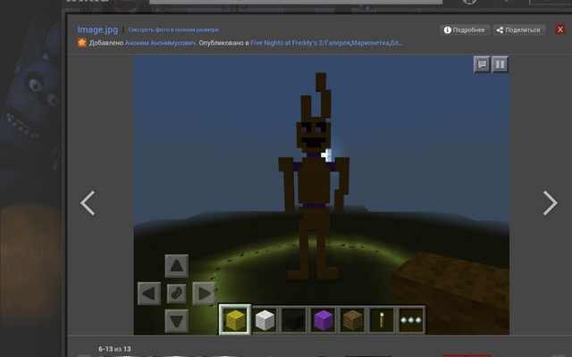 Файл:Screenshot 2015-03-18-03-05-52.png