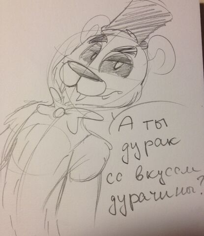 Файл:Фуллсизерэндер.jpg