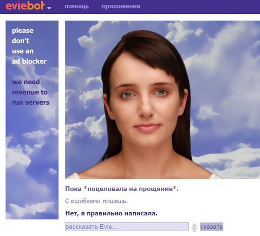 Файл:34540208.jpg