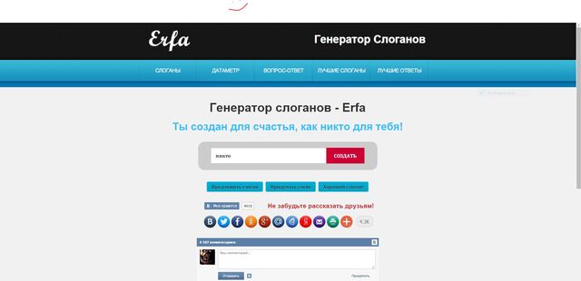 Файл:Capture2.jpg