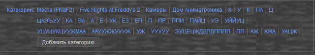 Файл:Ужс.png