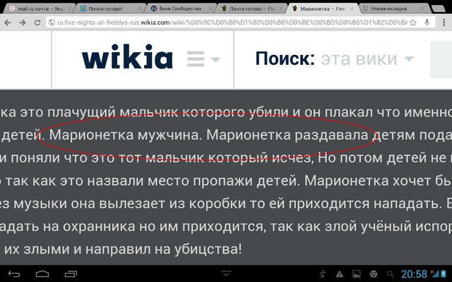 Файл:PicsArt 1422543599798.jpg