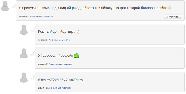 Файл:Screмц еукр.png