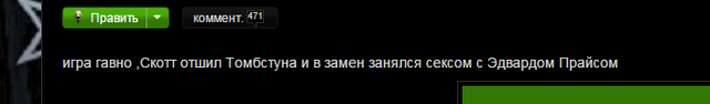 Файл:Screenshot 571.png