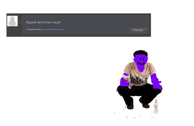 Файл:Дичь.jpg