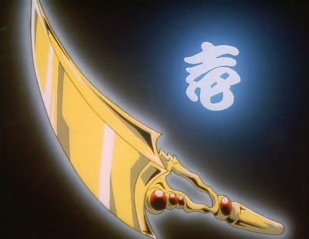 File:Kiba.png