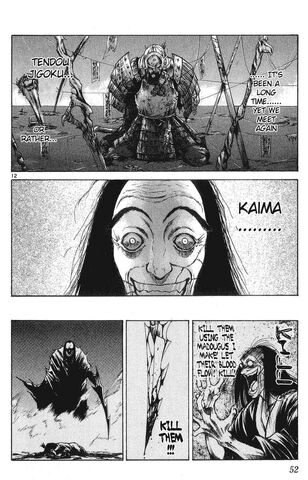 File:Kaima1.jpg