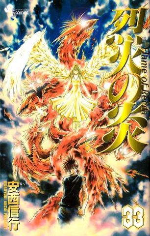 File:Vol 33.jpg