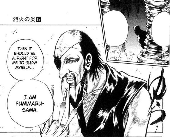 File:Fumimaru.jpg