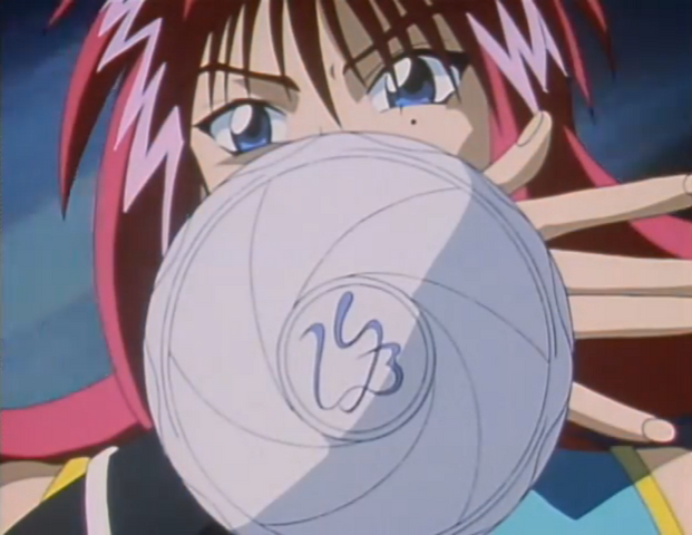 File:Yamabiko.png