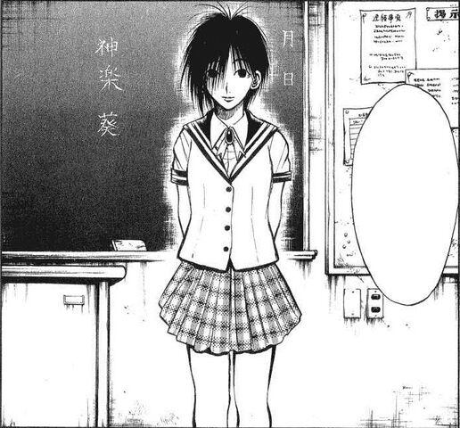 File:Aoi Student.jpg