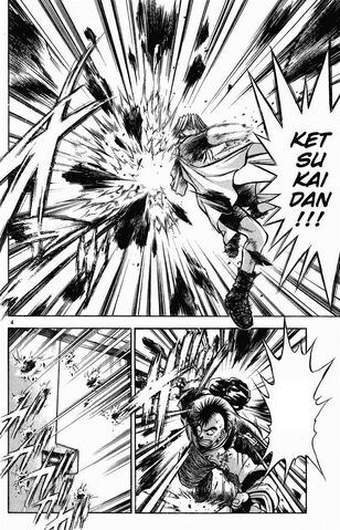 File:Ketsu Kaiden.jpg