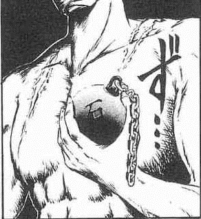 File:Sekichuu.jpg