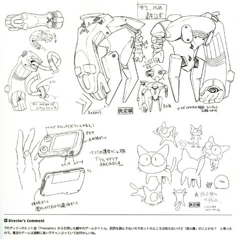 File:FLCL 07.jpg
