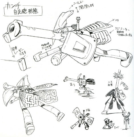 File:FLCL 08.jpg