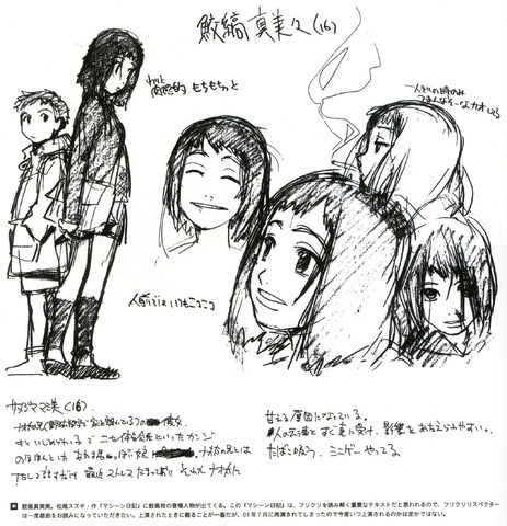 File:FLCL 24.jpg