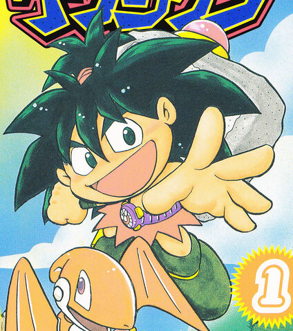 File:Genshibroscomics.jpg