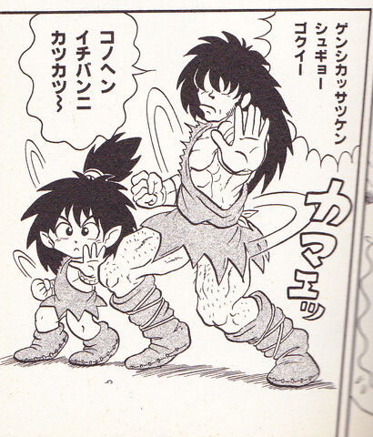 File:FlintRockymanga.jpg