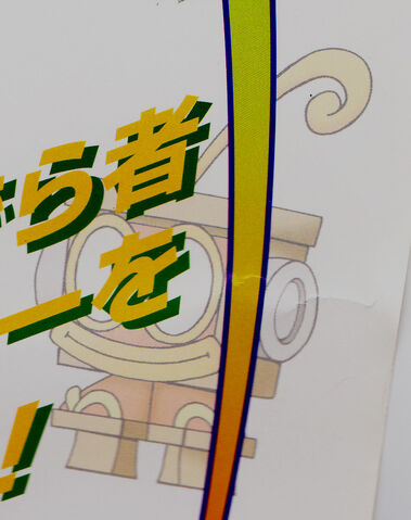 File:Poster 0004 NEW.jpg