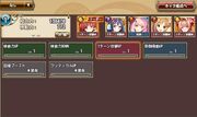 Promotion ability equip selection