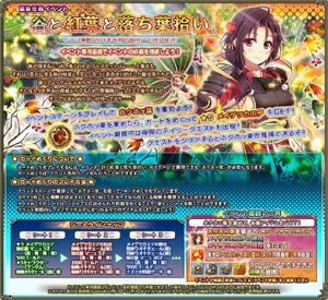 Banner event 0045