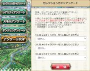 Survey cover