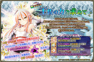 Banner event rep2 0003