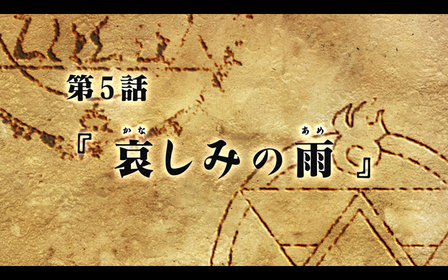 File:Title5.png