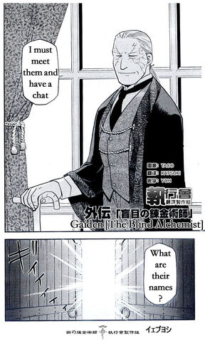 File:The Blind Alchemist.jpg
