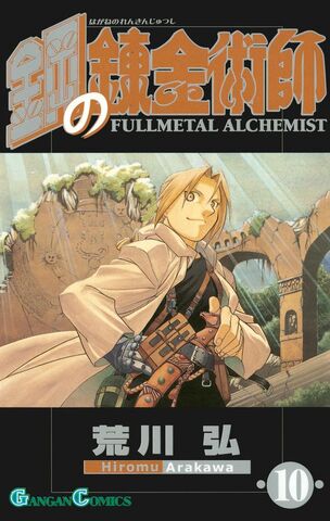 File:FMA 10.jpg
