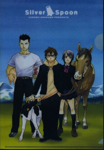 File:Silver Spoon.jpg