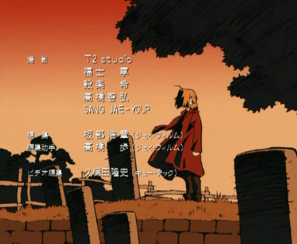 Archivo:Vlcsnap-2012-07-22-02h10m35s137.png