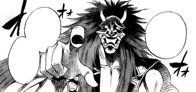 File:Oni.jpg