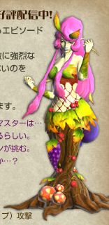 Folk Honeypot artwork