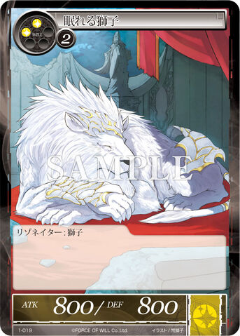 File:Sleeping Lion.jpg