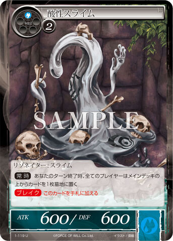 File:Acidic Slime.jpg