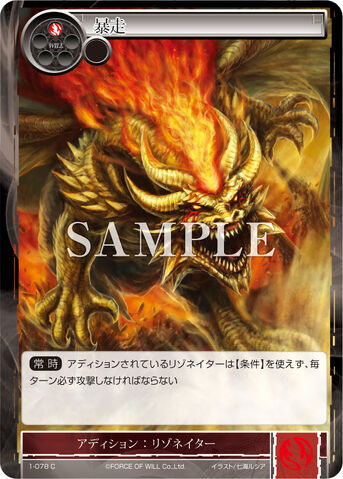 File:Berserk.jpg