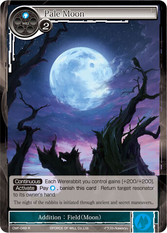 File:Pale Moon.jpg